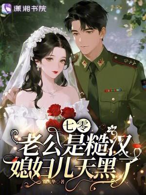 我的父亲是曹操