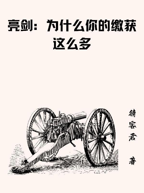帝王怜