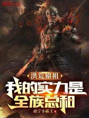 迪迦:我的系统,能变身怪兽