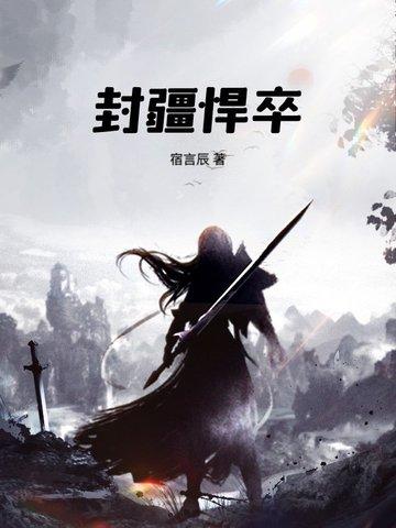 灵能者：女大学生逆袭异界之主