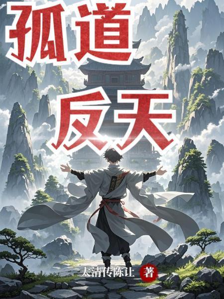 石器崛起