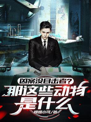 该隐之录