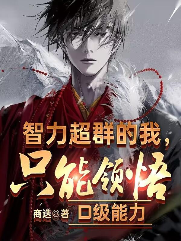 四合院：我易中海，不用你们养老