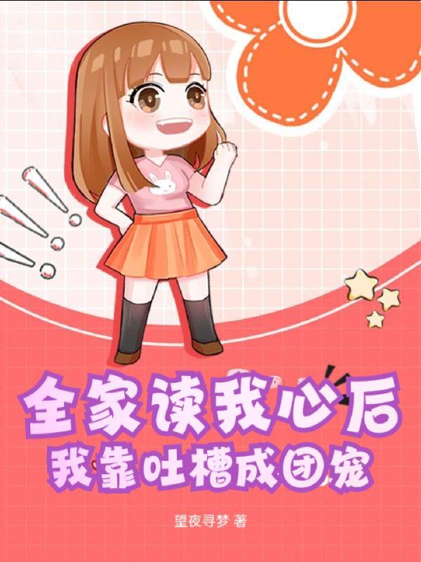 方舟驯龙师在异世界掀起恐龙狂潮