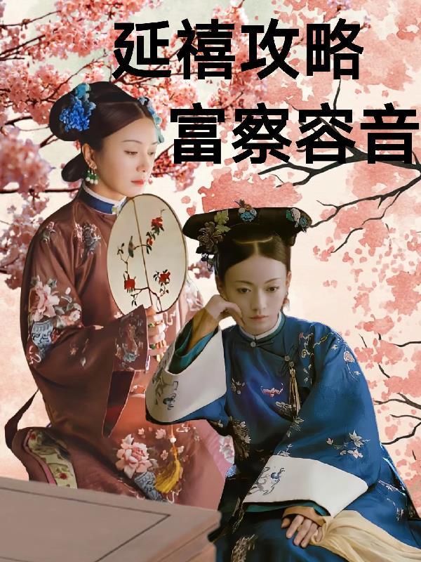 偏宠