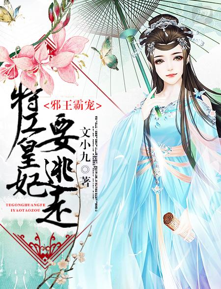 学霸养成,从剧透日心说开始
