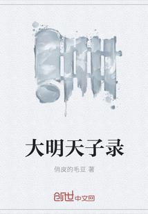 修罗武神楚枫