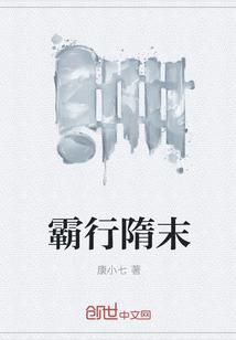 借你一截凡骨,你还我至尊骨?