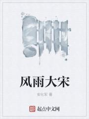 一脚踏三船，我说为了活命你信吗？