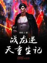 这个校霸有点甜校园1v1
