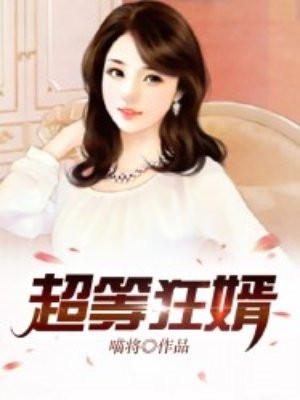 小美人异世历险记