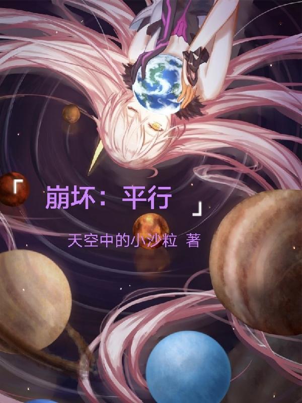 黄帝秘藏