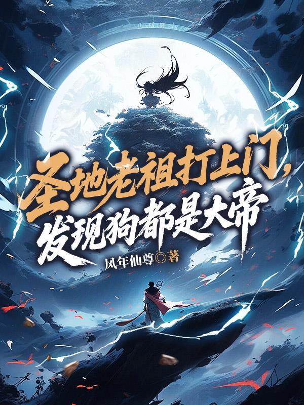 我在吞噬教学就变强