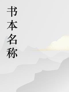 谁家读博士在地下室啊？