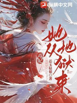 枪响以後