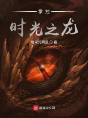 云龙海