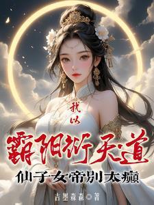 散尽浮云骆静花