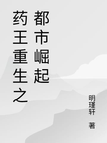 他和祂的恐怖宇宙