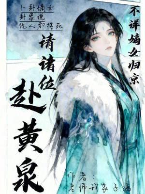 深渊之上的双向星辰
