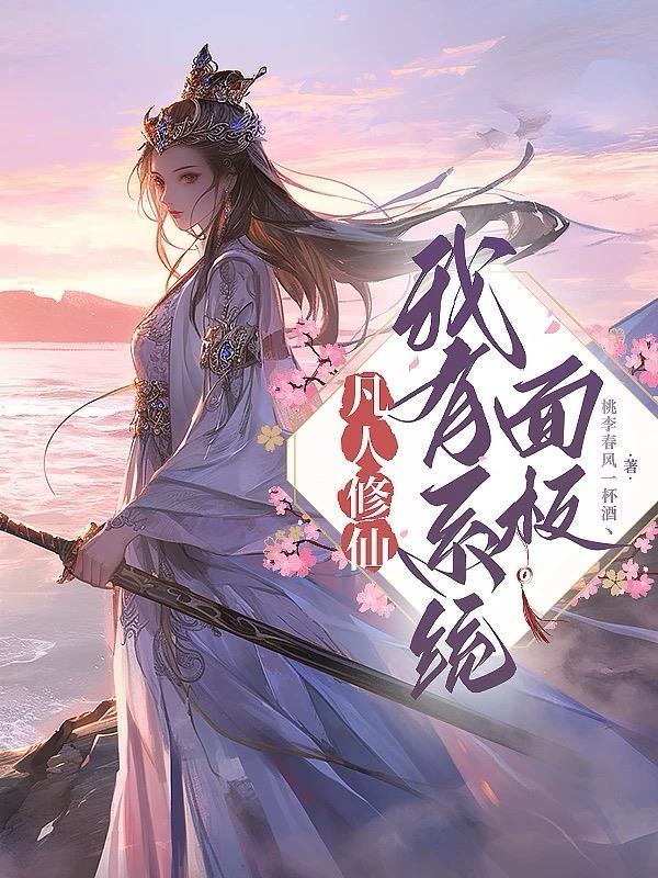 极道：拳练百遍，以暴制暴