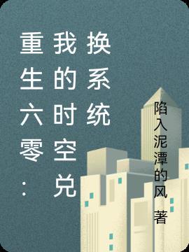网游之废物传奇微盘