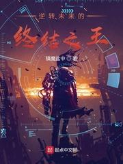 大唐我是私生子