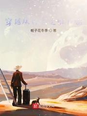 大商至尊