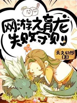 横斩黑暗世界