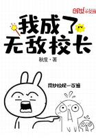 尹仙记