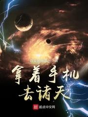 姐,别说你是普通人了行不行