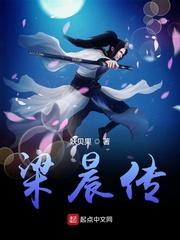我成了最大反派笔趣阁