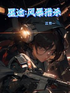 末世生存手册之