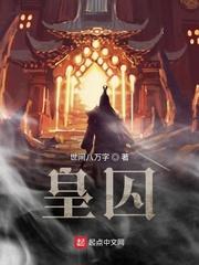 寸草寸生什么意思