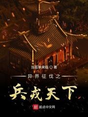 李枫的诸天生活