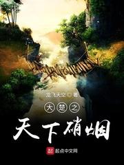 事秘西江