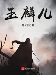 异星主宰