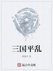 宏陷