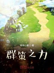 我真不是末世吃播