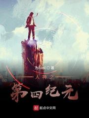 赛博末日经理