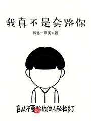 新世纪精灵