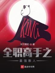 三家互换共享的小说绿头巾
