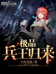 校园最强 炎哥