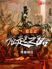 最强透视高手