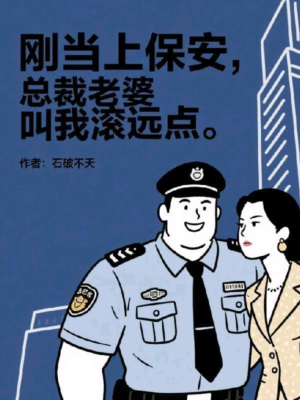 退役勇者转职魅魔
