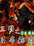 妖缘社会