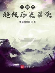 末世大俗人