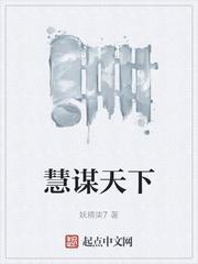 梦中呼救