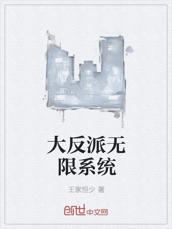 LOL之我是野爹
