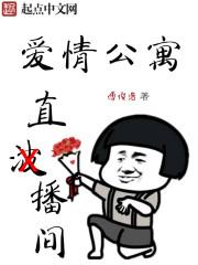 战争幻世录