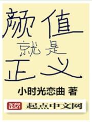 英雄联盟之他们的时代